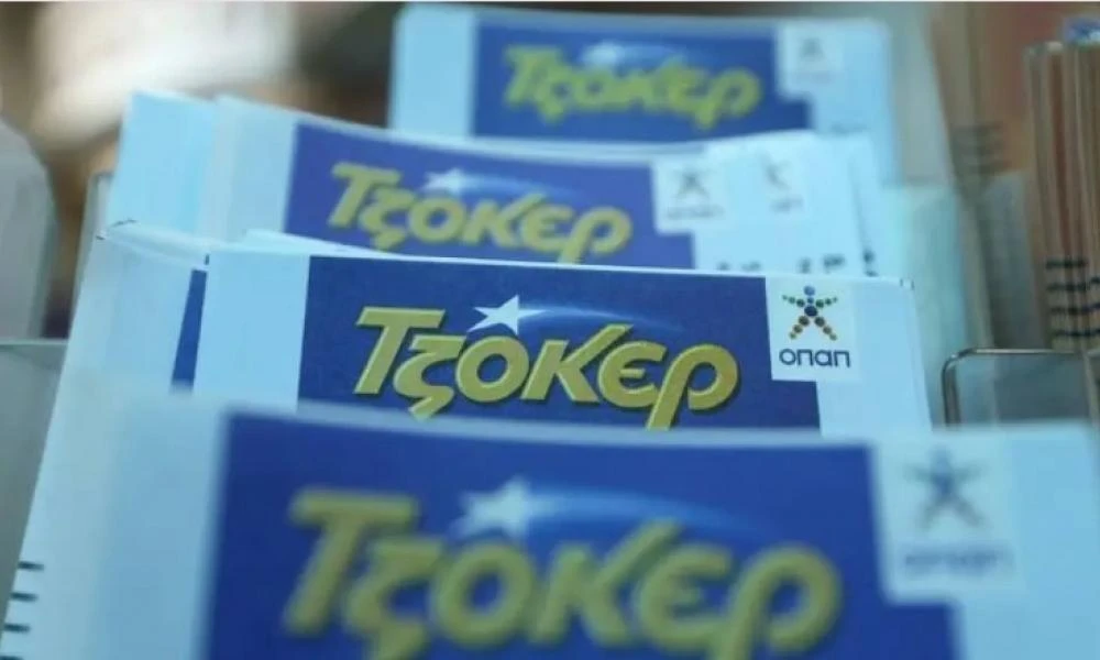 Νέο τζακ ποτ στην κλήρωση του Τζόκερ - Δείτε τους αριθμούς